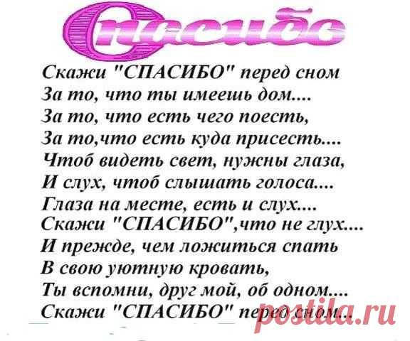 (22) Ваши уведомления