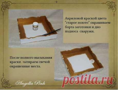 Айюми
