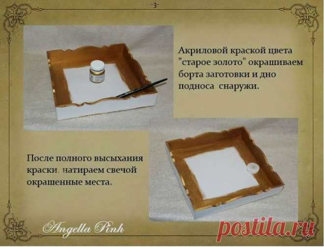 Айюми