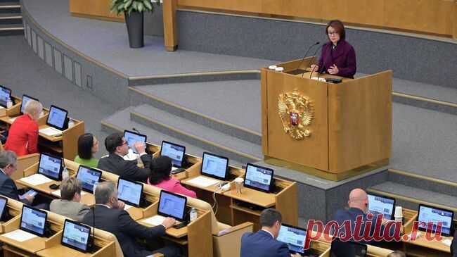 Набиуллина рассказала о преимуществах цифрового рубля в бюджете