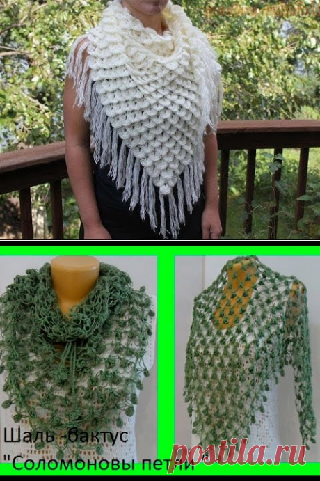 (29) Шаль узором крокодиловая кожа (Shawl pattern crocodile skin) - YouTube