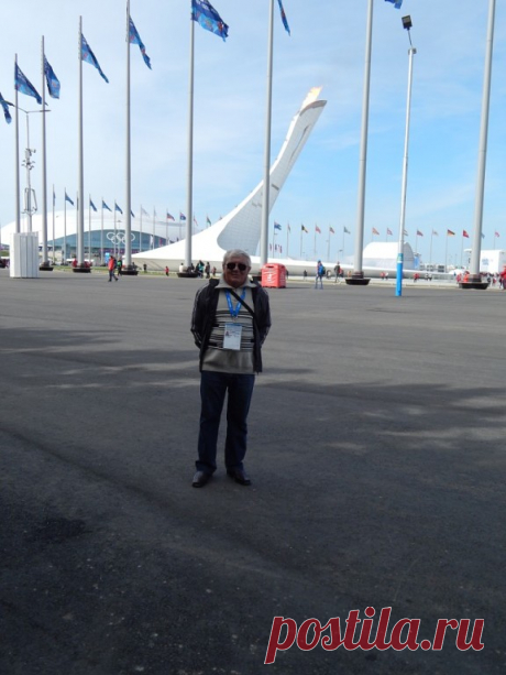 ОИ 2014