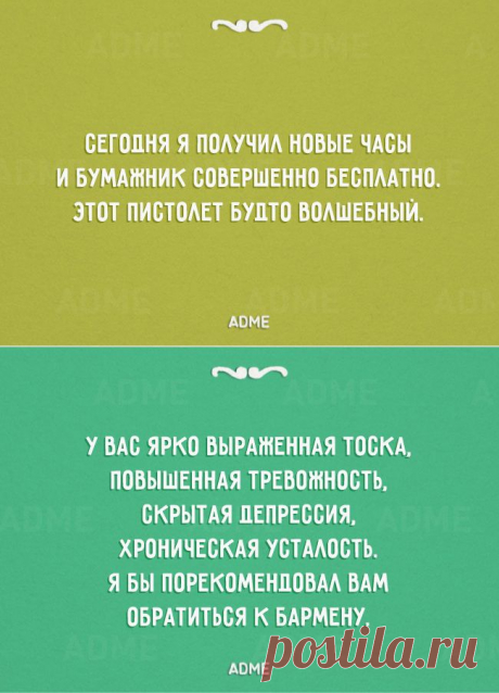 20 саркастичных открыток