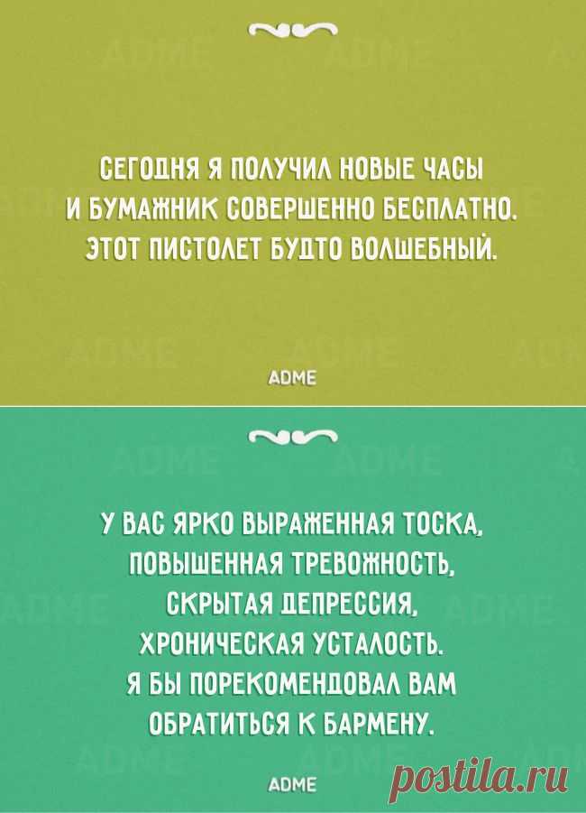 20 саркастичных открыток