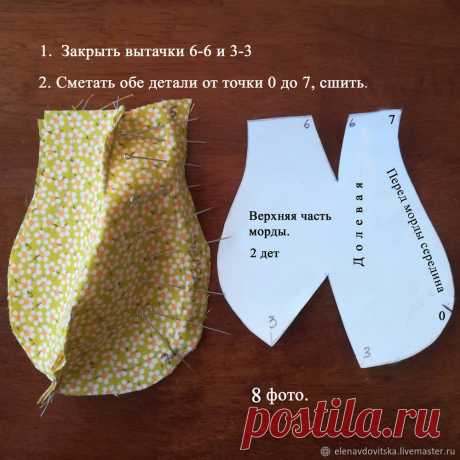 Мастер-класс : Шьем текстильную Коровку | Журнал Ярмарки Мастеров