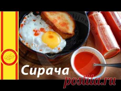 Соус сирача - Угости Ближнего - Евгения Ковалец - эпизод 52