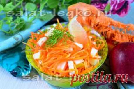 Салат из тыквы с яблоком и морковью