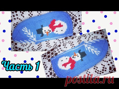 Следки крючком. Тунисское вязание. Не думала, что все получится 👍!