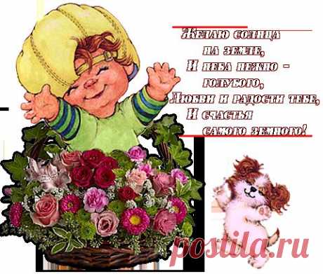 ПОЗНАЁМ МУДРОСТЬ НАШИХ ПРЕДКОВ. | Советы Народной Мудрости