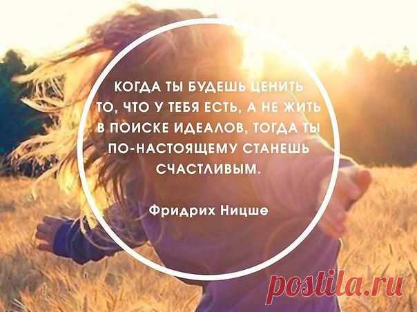 Фридрих Ницше