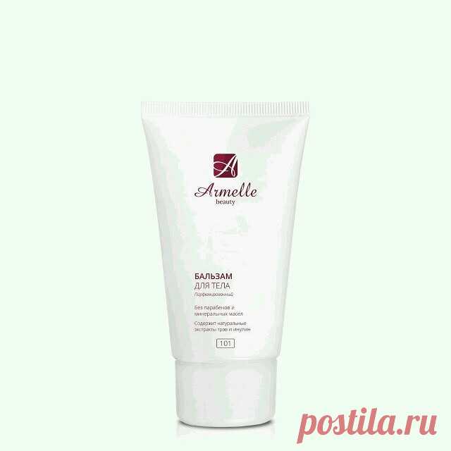 Ароматизированный бальзам для тела на основе экстракта цветов ромашки, пантенола, сока листьев алоэ барбаденсис не только бережно ухаживает за Вашей кожей, делая ее красивее и здоровее, но и дарит ей Ваш любимый аромат. Ромашка обладает антисептическим и успокаивающим действием.