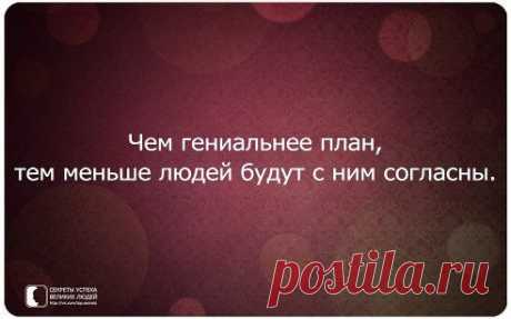 Вам сообщение!