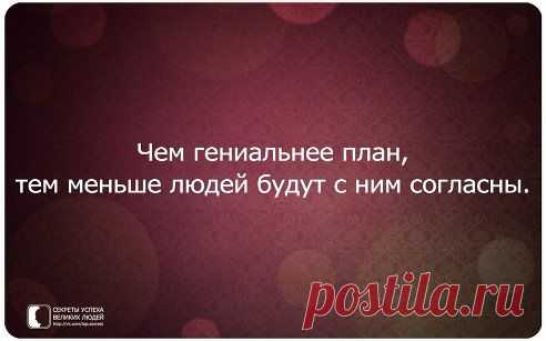 Вам сообщение!