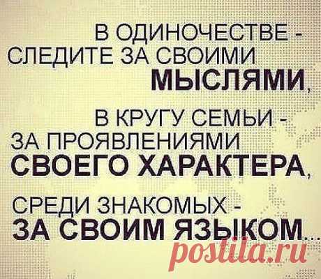Всё под контролем!