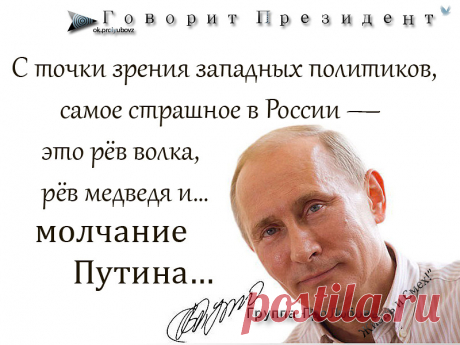 Европеи... (...европейское)