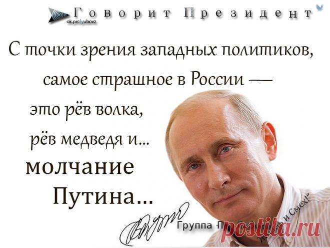 Европеи... (...европейское)