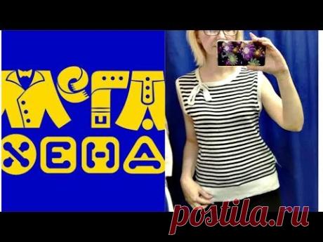 СЕКОНД ХЕНД МЕГА ХЕНД/Влог из примерочной/Примерка и покупки - YouTube