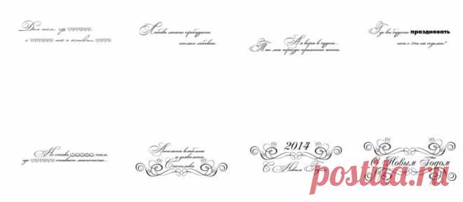 millada2010 — альбом «МОИ НАДПИСИ» на Яндекс.Фотках