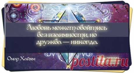 Эзотерика • Философия • Психология