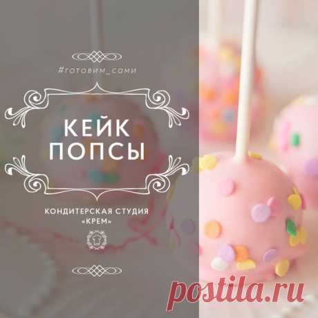Если вы счастливый родитель, который уже не представляет, чем занять своего ребенка, — вот вам отличный план: готовьте вкусняшки вместе 

Что можно приготовить из небольшого количества ингредиентов и что будет интересно ребенку:
 Имбирное печенье
 Пряники на карамели
 Различные капкейки
 Шоколадные трюфели
 Или — если вы придерживаетесь ПП — полезные конфетки без сахара, яиц и муки 

Все эти рецепты можно найти в нашем блоге по хештегу #рецепты_от_кондитера_ирины  А я, пож...