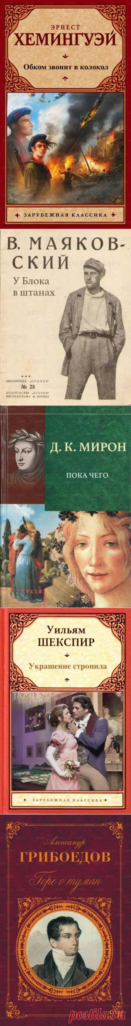 15 книг, которые люди пытались взять в библиотеках