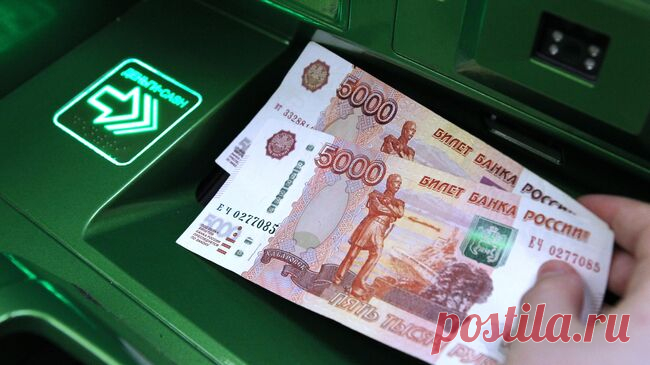Накопительная пенсия россиян увеличится с 1 августа