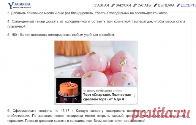 Скриншот-03-06-2025 02:46:06.jpg