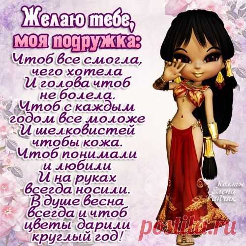 С днем рождения