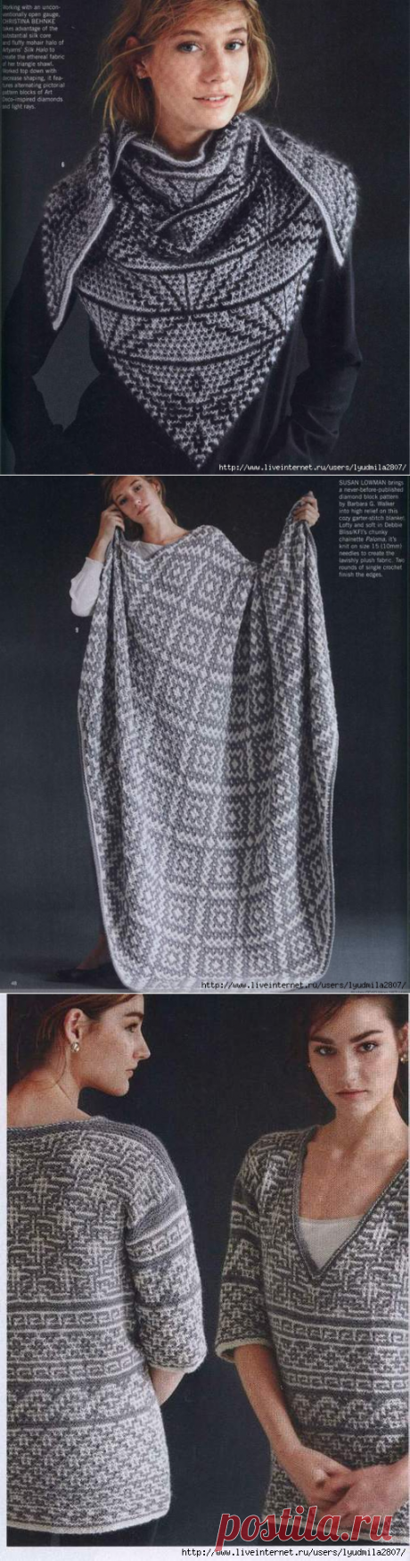 Ленивый жаккард из "Vogue Knitting winter 2014/15"