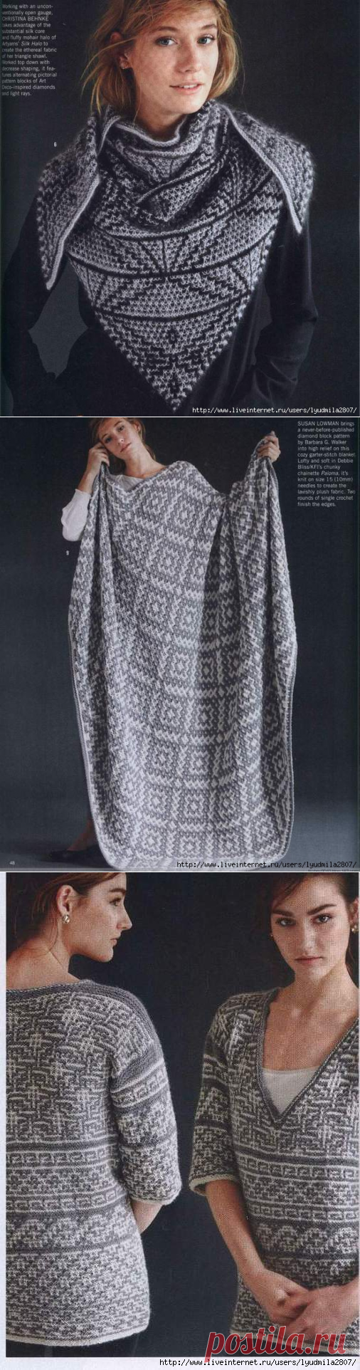 Ленивый жаккард из 