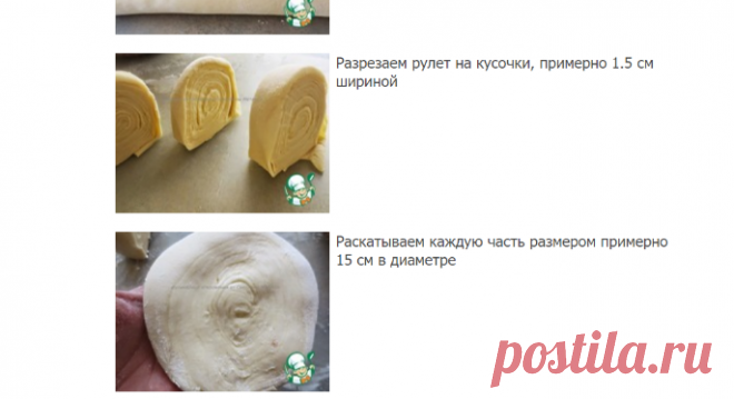 Узбекская слоеная самса - кулинарный рецепт