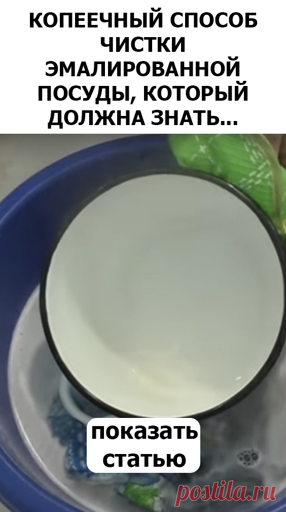 вапыва