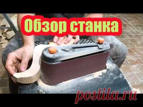 ШЛИФОВАЛЬНЫЙ СТАНОК С ПЛАВАЮЩИМ ШПИНДЕЛЕМ