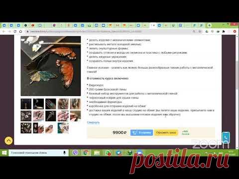 Металлическая глина — новый материал для декупажа, декора и аксессуаров для кукол