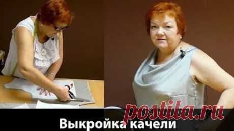 Вырез качели выкройка - смотреть онлайн в поиске Яндекса по Видео