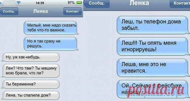 Забавная переписка семейной пары с потрясающим чувством юмора Забавная переписка семейной пары с потрясающим чувством юмора
Семья — это два человека, которые могут смеяться друг над другом, о в сложной ситуации всегда будут рядом. У этой пары восхитительное чувс...