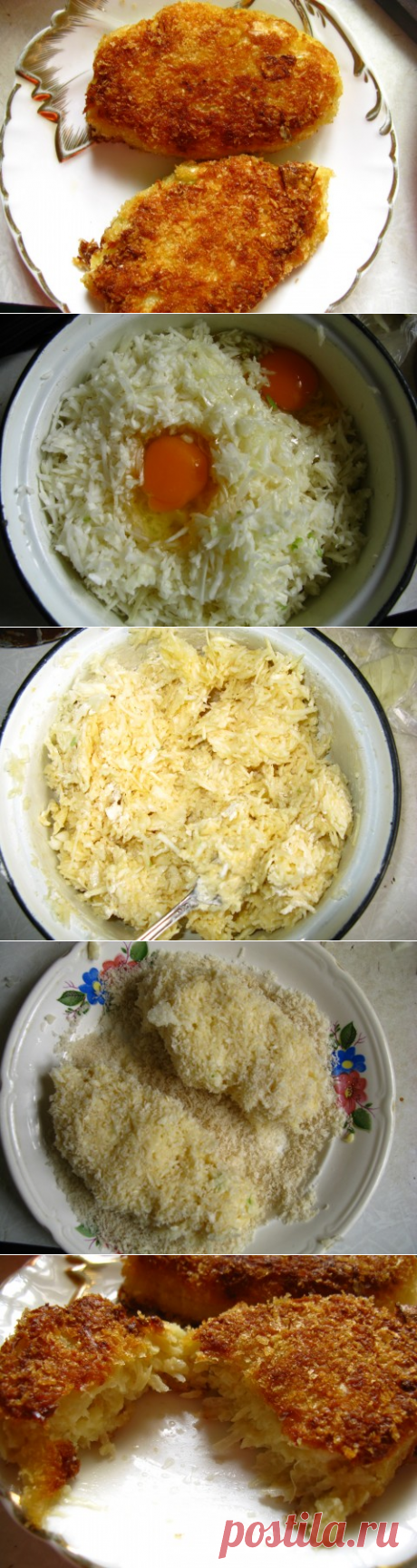 Котлеты капустные - вкусные-вкусные!