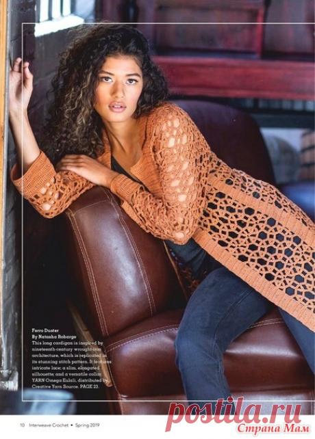 Длинный летний жилет/ кардиган крючком. - Вяжем вместе он-лайн - Страна Мам