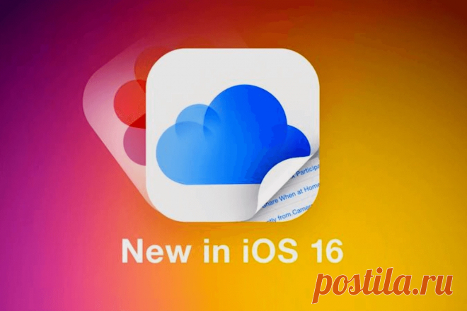 🔥 Apple анонсирует обновленный веб-интерфейс iCloud для пользователей бета-версии
👉 Читать далее по ссылке: https://lindeal.com/news/technology/2022102706-apple-anonsiruet-obnovlennyj-veb-interfejs-icloud-dlya-polzovatelej-beta-versii
