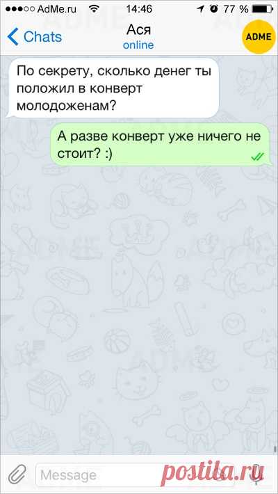 15 СМС, которые могли написать только в Одессе