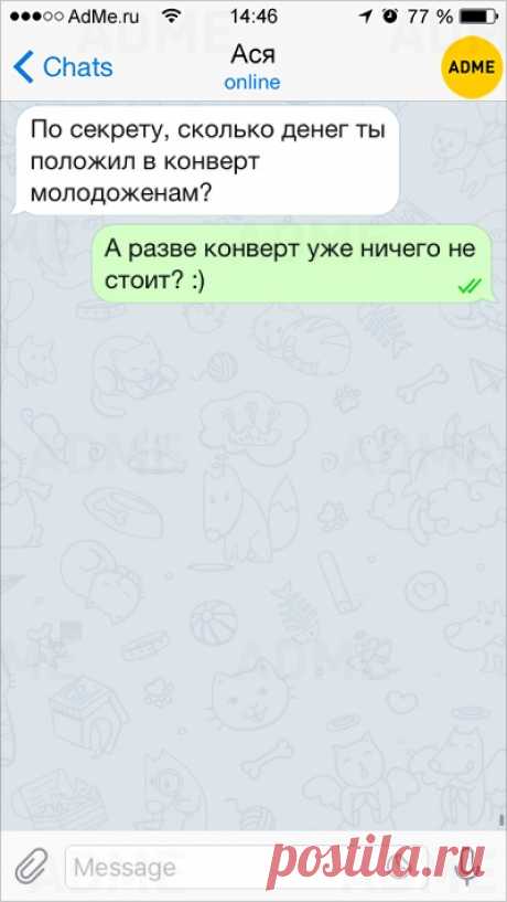 15 СМС, которые могли написать только в Одессе