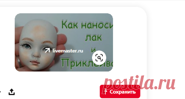 (1424) Pinterest