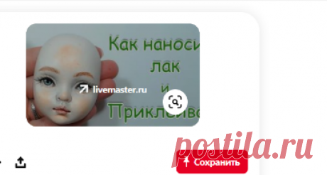 (1424) Pinterest