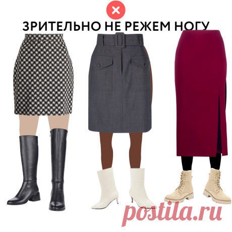 💥 ЮБКА, КОТОРАЯ ДОЛЖНА БЫТЬ в каждом гардеробе. 20 СОВЕТОВ, с чем и как ее носить 👉🏼 | УЧИМ МОДЕ | Дзен