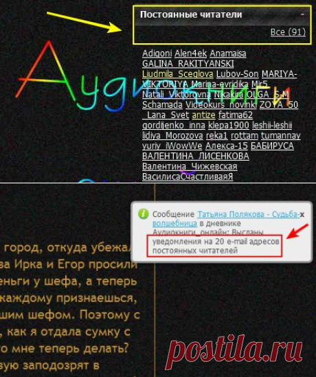 Возвращаясь к напечатанному...