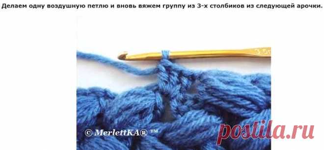 Объёмный плетённый узор крючком ✿ для пальто оверсайз