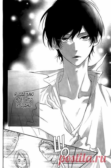 Чтение манги В плену 1 - 1 - самые свежие переводы. Read manga online! - ReadManga.me