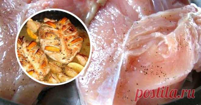 Всегда держу резервную куриную грудку в холодильнике! На случай экстренных гостей или быстрого ужина. 
Нежданные гости уже на пороге, а у тебя нет в холодильнике ничего, кроме куриного филе? Не расстраивайся, а скорее приступай к приготовлению самого аппетитного блюда на скорую руку! Куриные грудки, з…