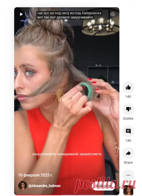 (263) 10 февраля 2023 г. - YouTube