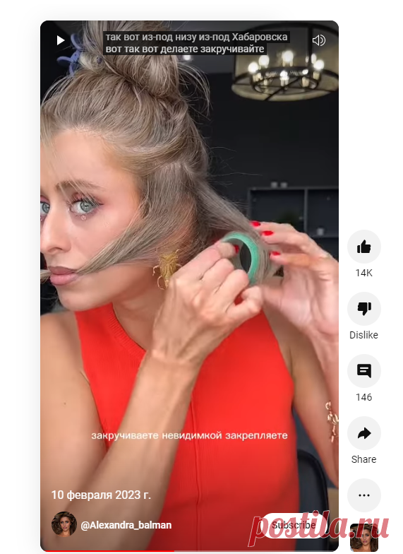 (263) 10 февраля 2023 г. - YouTube